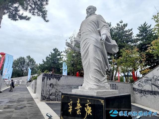 康乐县稼轩文化产业园正式开园