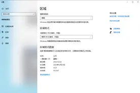 剪映国际版，无需VIP也可以免费使用图片
