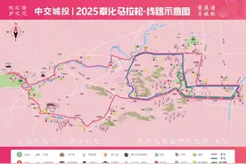 3月22日，2025奉化马拉松起跑！奖牌设计爱了图片