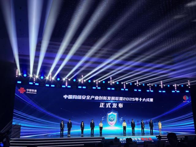 黑龙江联通数智创新成果亮相集团合作伙伴大会