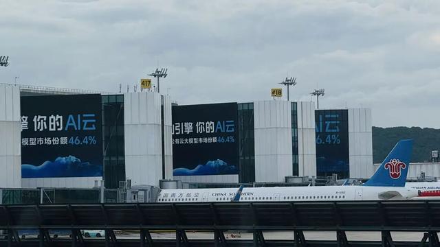火山占阿里大本营？从广告到算力战，谁是2025中国AI云真第一？