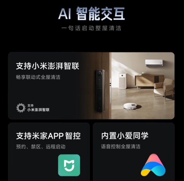 追觅跨界造电视，摸着小米过河