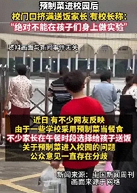 “核酸”张核子又对预制菜下手了，为什么他每次都能把握最佳时机