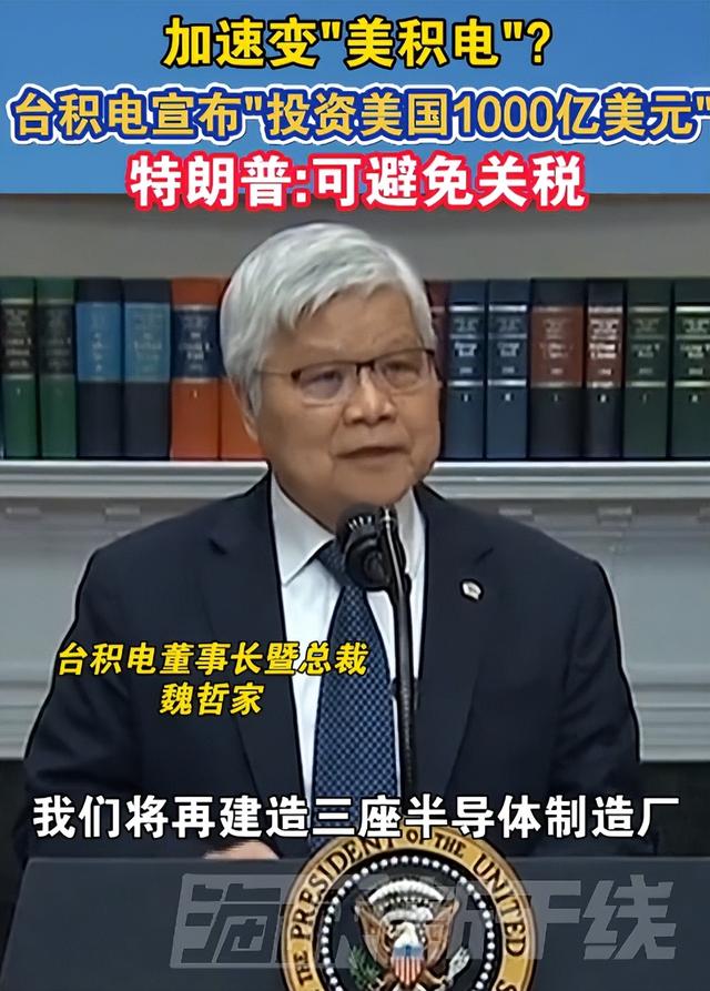 特朗普下“死命令”，美对台定位有变，我国防部发出统一最强音