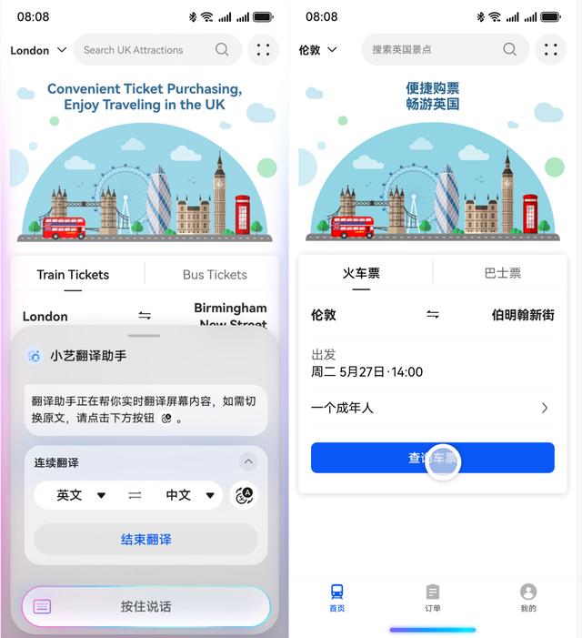 暑期大作战：小艺在手，旅行、穿搭、美食、出片全搞定！