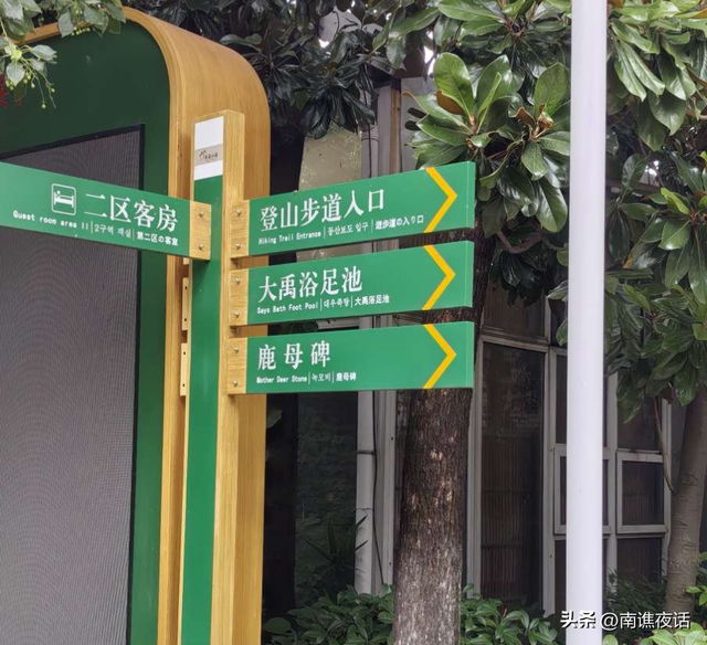 禾泉农庄的做法是否合适？值得讨论