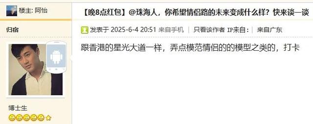 情侣路，凭什么成为大湾区顶流？