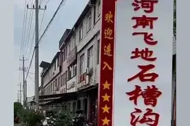 河南南阳为什么在湖北境内有一块飞地？是怎么形成的？图片
