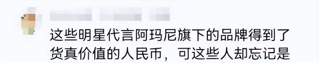 大阅兵后第二天，人性自私自利，展现的淋漓尽致，不请他们就对了