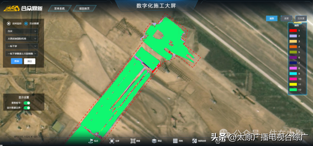 即将试飞！太原这条新建机场跑道通过验收！