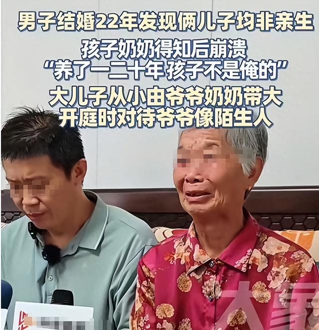 两儿三个爹今日开庭！妻儿多次拒鉴定，再曝猛料，比非亲生更炸裂
