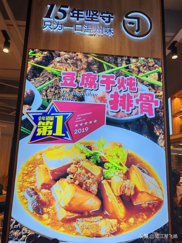 2025国庆第二天游：温州新南站商圈