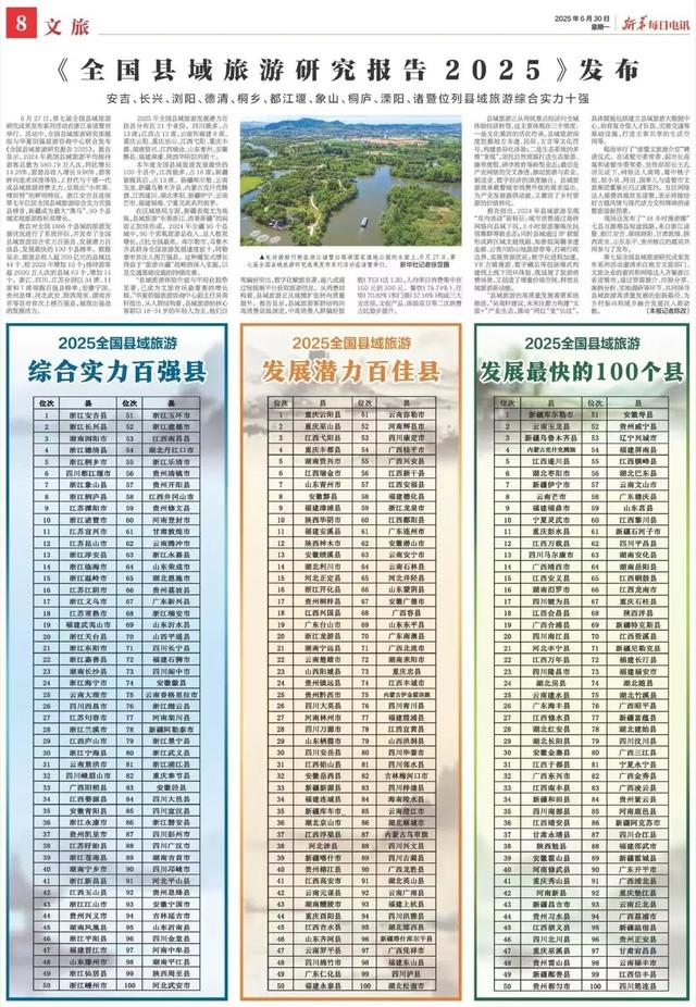 今天，栾川“全国瞩目”！
