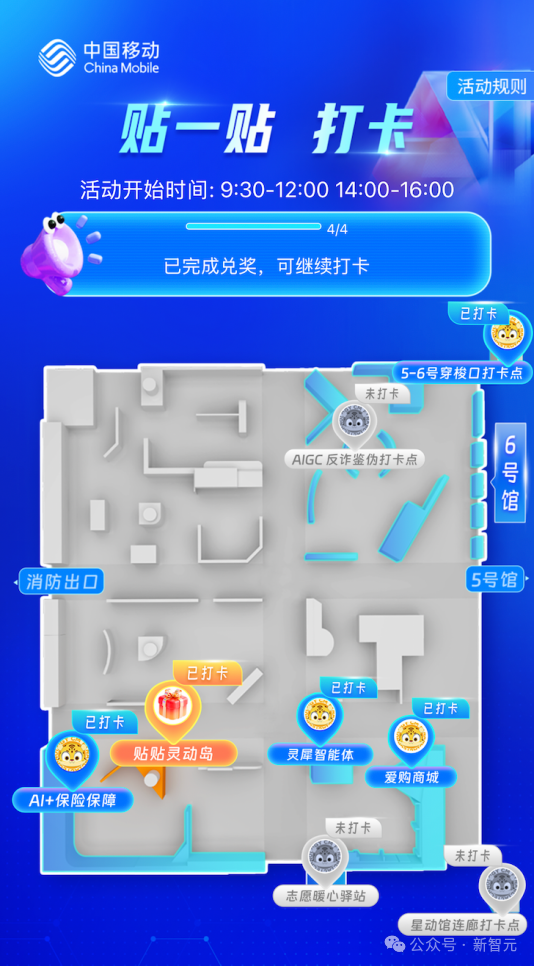你的下一个「爱豆」不一定是真人，也可以是AI豆