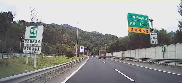 2024深秋四川行20 兴山县-进贤服务区-福州