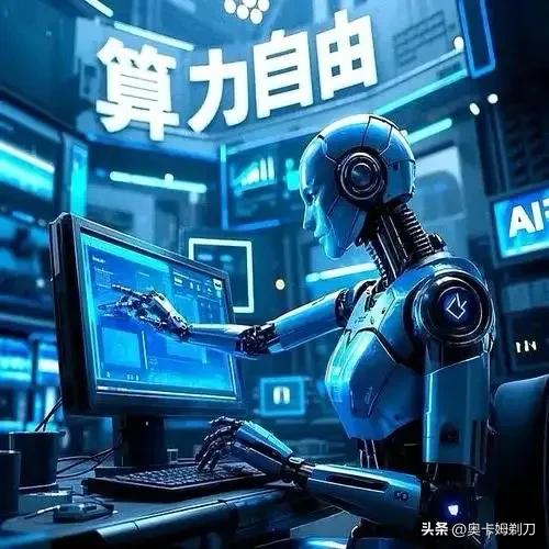 算力革命的觉醒：数字时代的引擎与未来