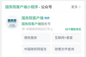 12345热线解决不了的问题，可以通过这个渠道反映图片