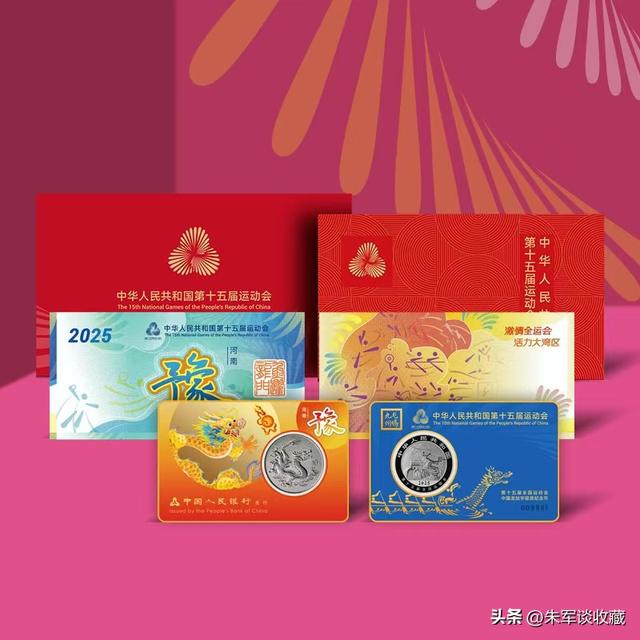 龙银币加字版省份卡来了，到底值不值得入手？3点分析给你答案