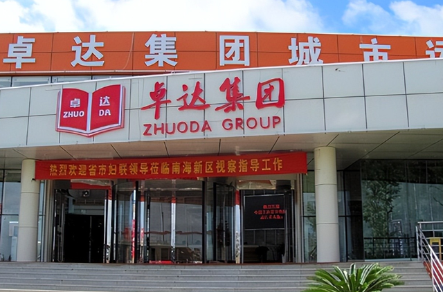 非法敛财100亿！出门12名女秘书相伴，之前有多嚣张如今就多落寞
