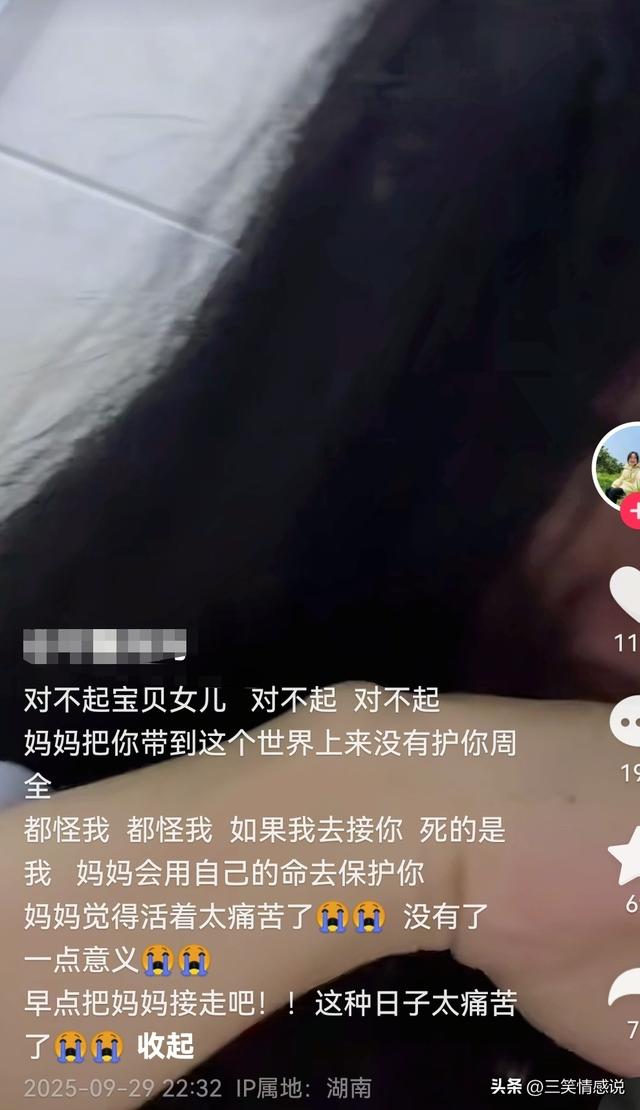 湖南13岁女孩李可馨去世，几小时前还好好聊着天，妈妈崩溃至今