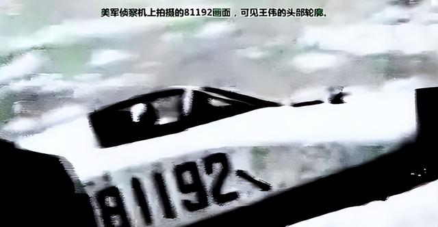 南海撞机王伟成功跳伞，为啥10万人都找不到他？直到20多年后才懂