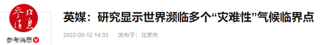人类灭亡大局已定？科学家推算人类灭绝日期，人类是否做好准备？
