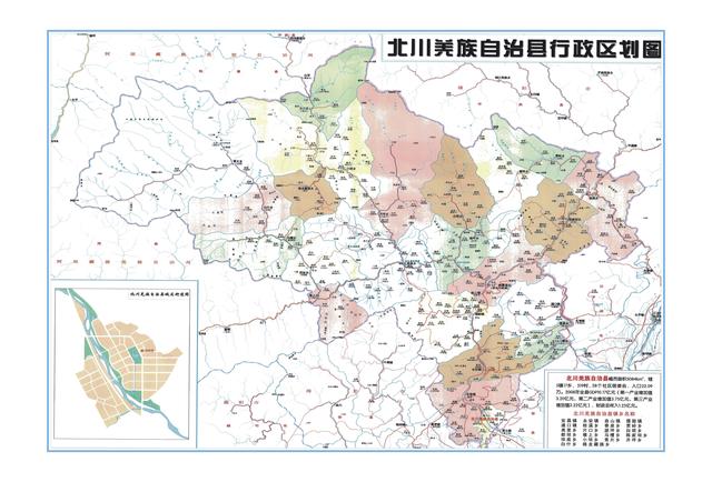 四川省北川县历史沿革及行政区划