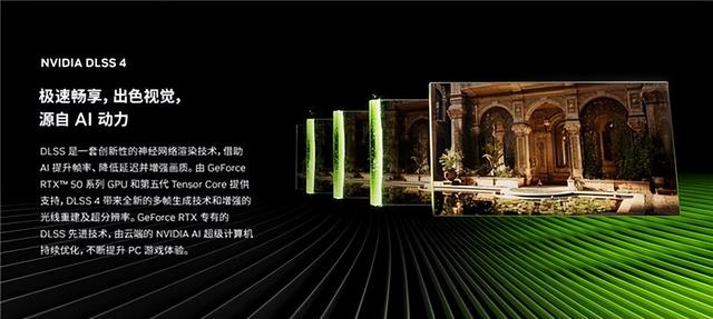 心动神颜，随处高能，RTX 5070游戏本华硕天选6 Pro锐龙版