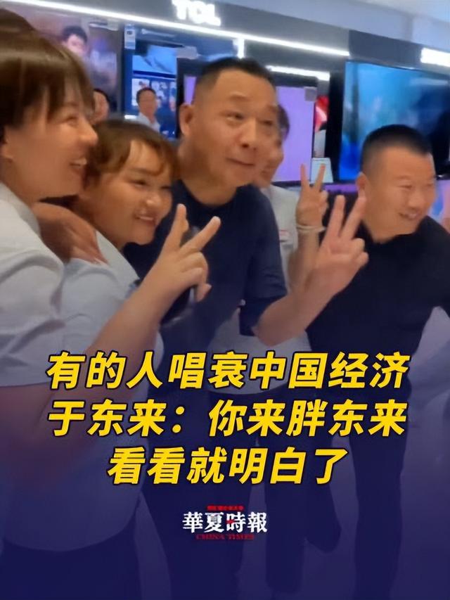 人民日报下场“点名”，于东来成镜子，雷军的直觉再一次被验证