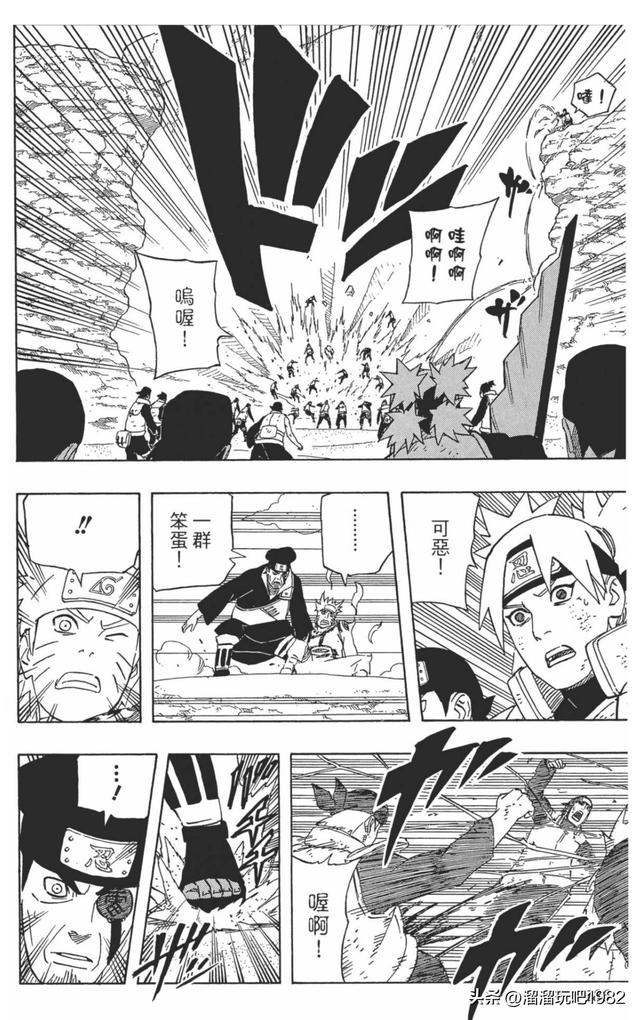 【火影忍者】漫画赏析—卷之554.螺旋手里剑的极限…！！