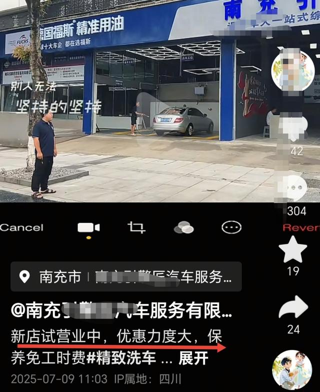 修车店门口被扎胎后续：店铺曝光，刚开业俩月！拒认错发视频叫屈