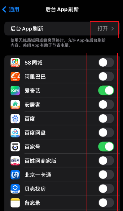 夏季 iPhone 烫到离谱？8 个设置一关，凉爽又流畅，亲测有效
