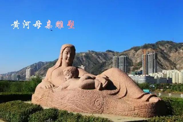 兰 州 甘肃省省会