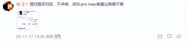 华为Mate80正式官宣11月25号发布