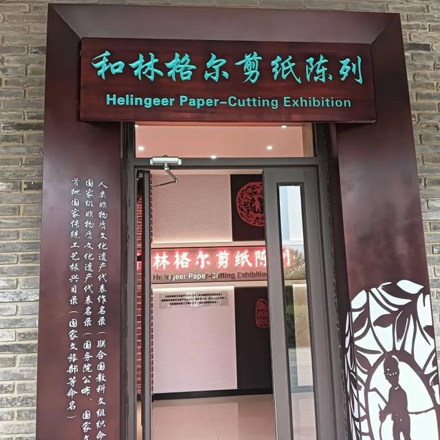 来盛乐博物馆，送您一朵小红花~