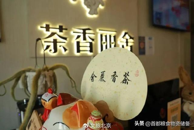 沉浸式感受！去“燕京十景”之一饱览碧波秋景｜周末京郊微度假