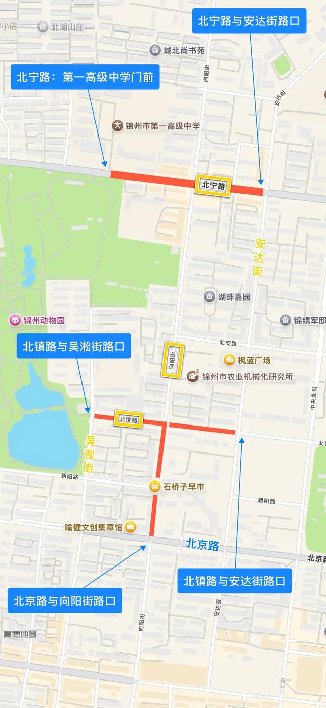 “国庆、中秋”假期锦州城区主要景点、商圈交通组织及停车指引