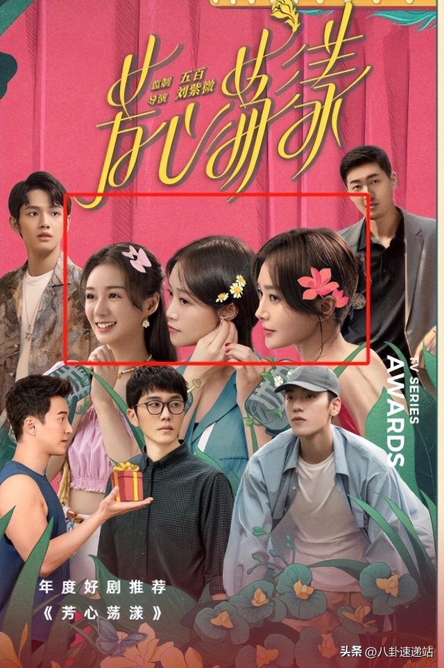 杨幂没想到，《生万物》收官仅8天，三位演员接连出事，迟蓬太冤