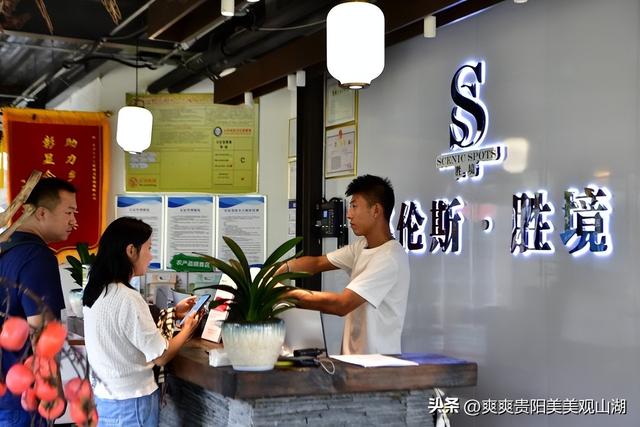 双节打卡观山湖：游客沉醉山水间 乐享诗意栖居