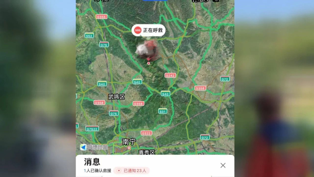 39人进山1人遇险，广西峡谷8小时救援