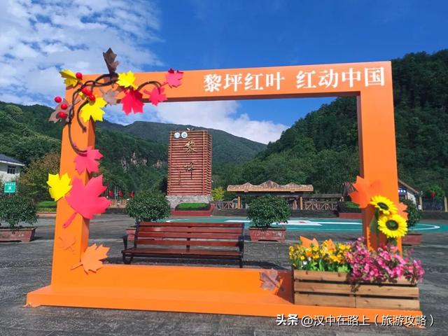 这个秋天，与黎坪红叶撞个满怀！