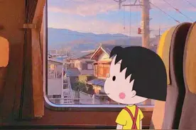 快讯 | 又一个童年记忆离去……图片
