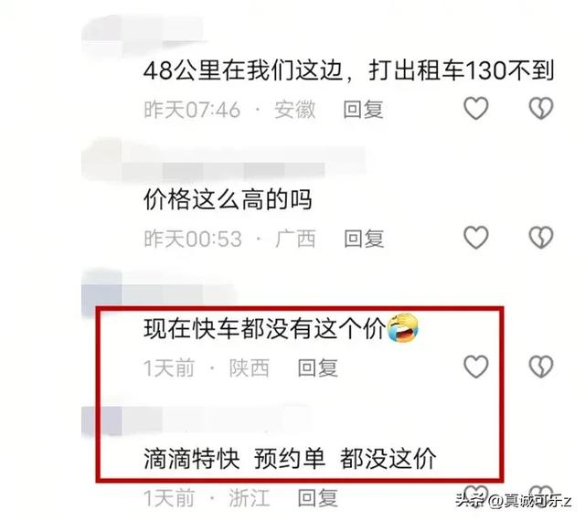网约车特惠单的前世今生：西安叫停引发的行业大思考