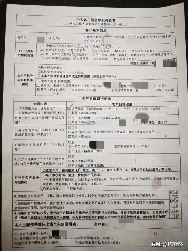 未成年人怎么办理银行卡