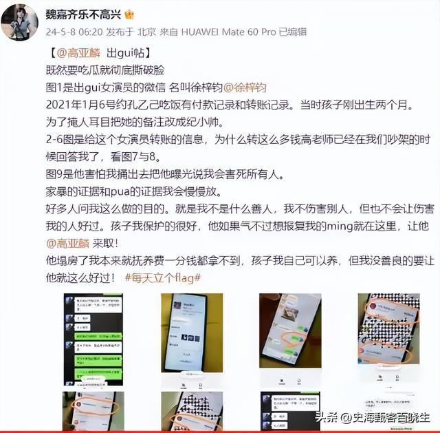 贪财又好色，德不配位的几位老艺术家	，晚节不保一点都不冤
