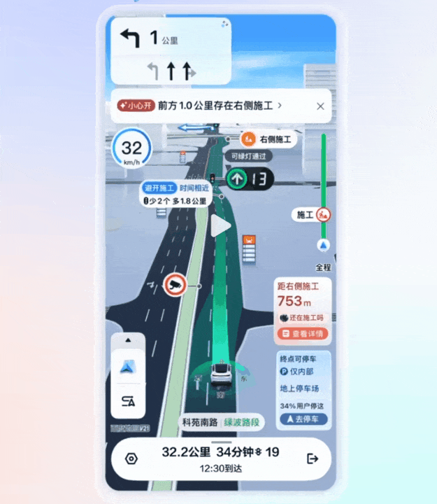 AI时代，地图到底能不能做好出行规划？