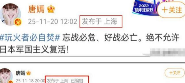 婚变传闻后，罗晋携任素汐与母亲去祈福，撕下了唐嫣仅存的体面