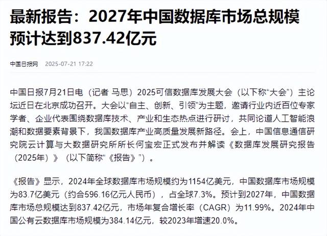 被踢出中国市场！垄断中国30年，却扬言绝不培养中国员工