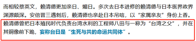 民进党下最后通牒：不许任何人出席93阅兵，国民党迎来天赐良机？