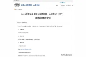 今天起，可以查分了！图片